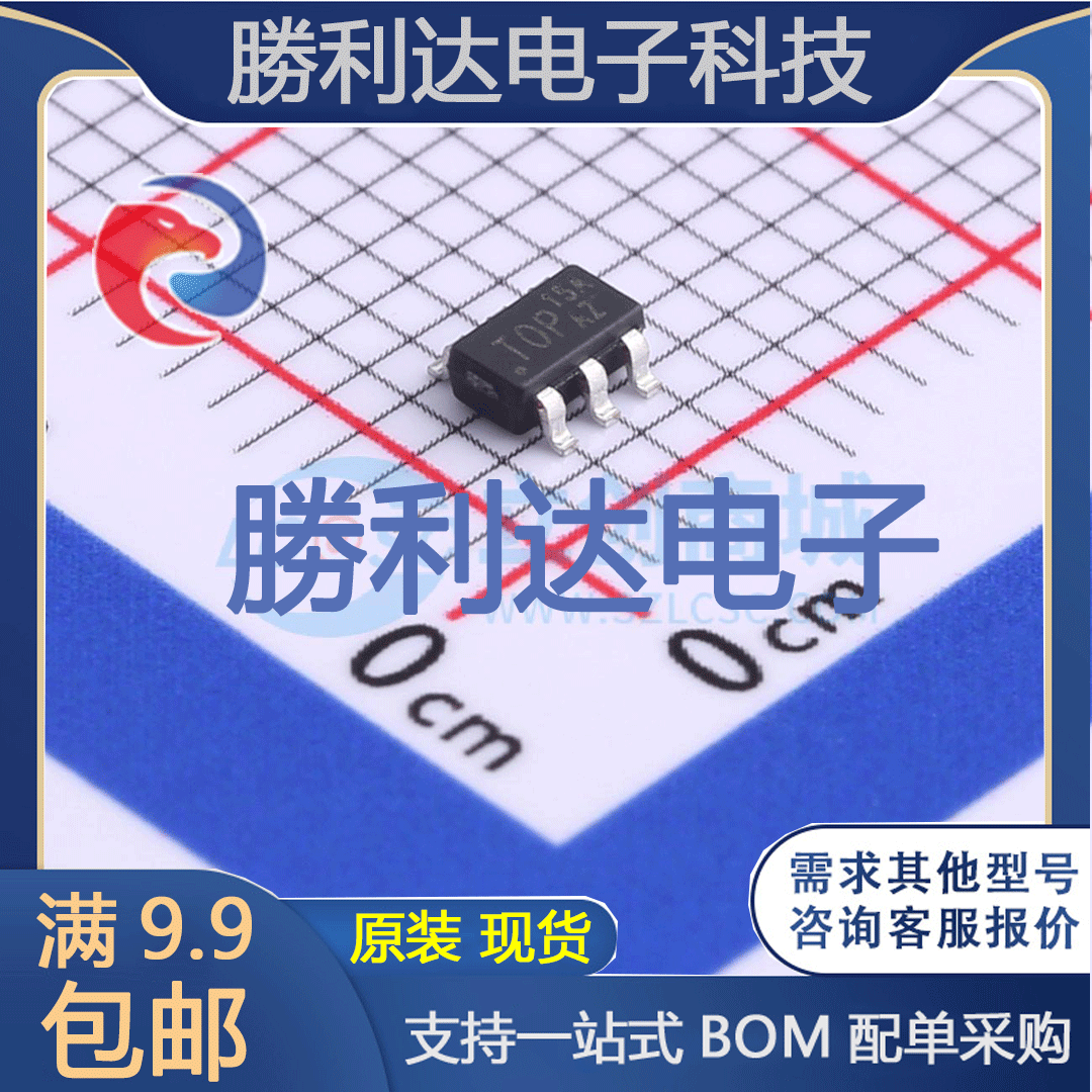 芯片电子元件配单全新原装现货