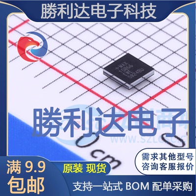 芯片电子元件配单全新原装现货