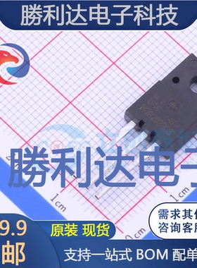 HBR20200S-220HF封装TO-220HF肖特基二极管 全新现货 量大价优