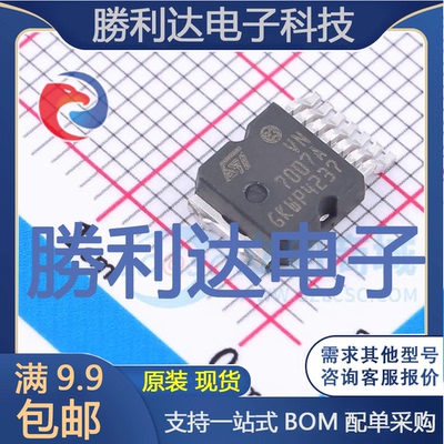 芯片电子元件配单全新原装现货