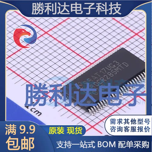 DS90CR285MTDX/NOPB封装TSSOP-56LVDS芯片全新现货 量大价优