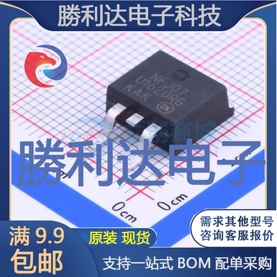 芯片电子元件配单全新原装现货