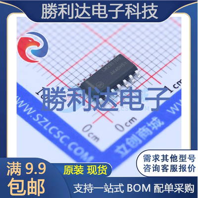 芯片电子元件配单全新原装现货