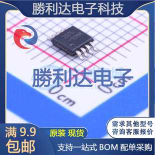 MIC2075 MSOP 8功率电子开关全新现货 量大价优 1YMM封装