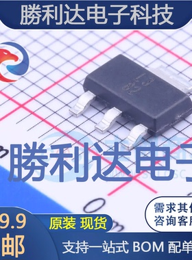 LM317DCYG3封装SOT-223线性稳压器(LDO)全新现货 量大价优