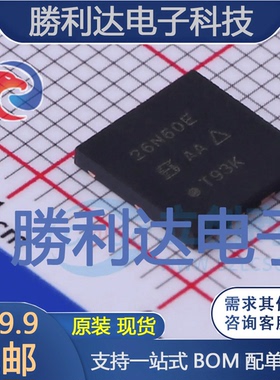 SIHH26N60E-T1-GE3封装PowerPAK 8x8场效应管(MOSFET)全新现货