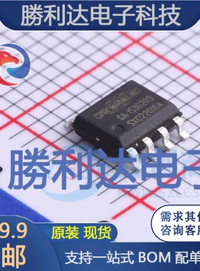 CA-IS3020S封装SOIC8(S)数字隔离器全新现货 量大价优