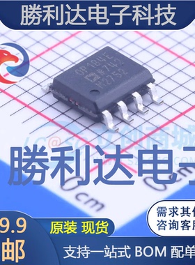 OP184ESZ封装SOIC-8_150mil运算放大器