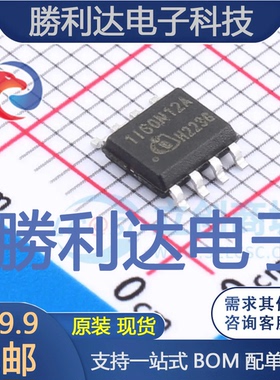 1EDI60N12AF封装PG-DSO-8-51栅极驱动IC全新现货 量大价优