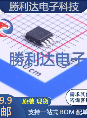 LM393DMR2G封装Micro8比较器 全新现货