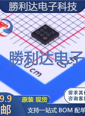 BD6966NUX-GE2封装VSON010X3030电机驱动芯片全新现货 量大价优