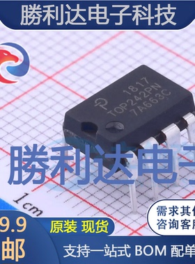 TOP242PN封装DIP-8BAC-DC控制器和稳压器全新现货 量大价优