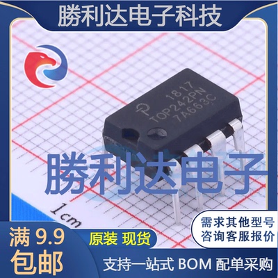 芯片电子元件配单全新原装现货