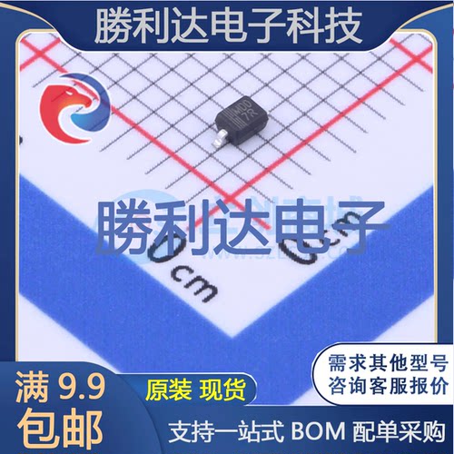 FR107WS封装SOD-323晶体管全新现货（10个）