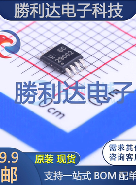 UCC29002DGKR封装VSSOP-8_3x3x065P电池管理全新现货 量大价优