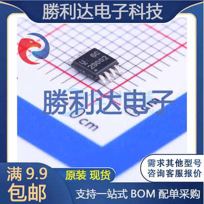 芯片电子元件配单全新原装现货