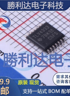 TLV4333IPWR封装TSSOP-14运算放大器全新现货 量大价优