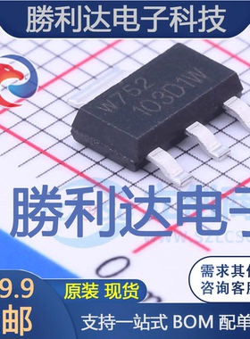 EC103D1WX封装SC-73晶闸管(可控硅)/模块