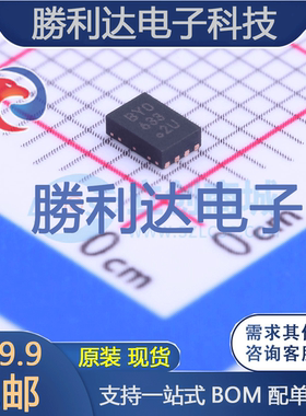 PIC12F519-I/MC封装DFN-8处理器 全新现货
