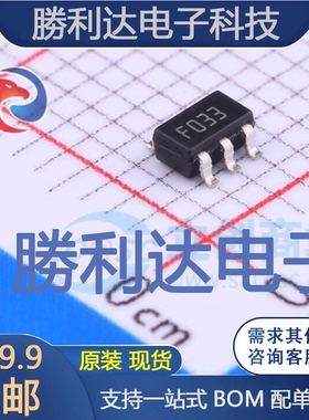 LD2980CM33TR封装SOT-23-5L线性稳压器(LDO) 全新现货 量大价优