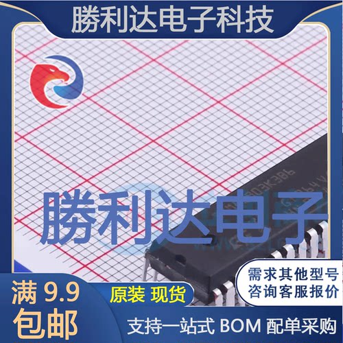 芯片电子元件配单全新原装现货