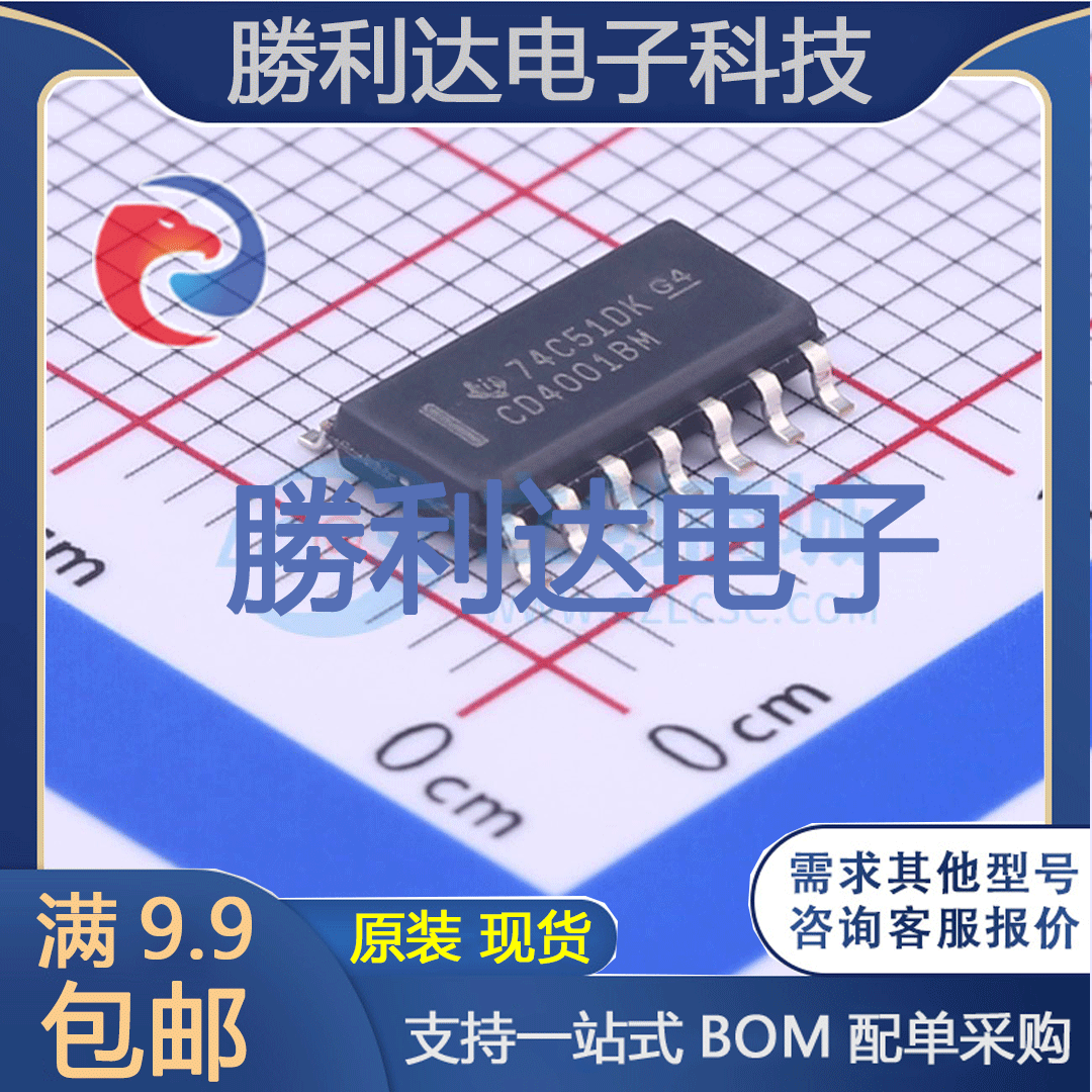 芯片电子元件配单全新原装现货