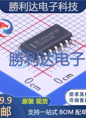 CD4001BM96封装SOIC-14_150mil逻辑门 全新现货
