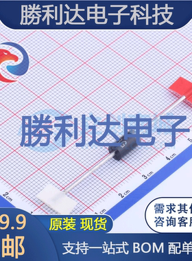 HER308G封装DO-201AD高效率二极管 全新现货 10PCS