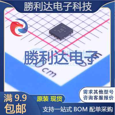 芯片电子元件配单全新原装现货
