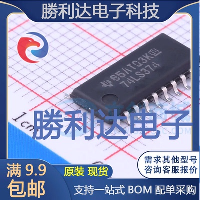 全新原装量大价优集成电路芯片