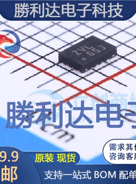 TS3A5017RSVR封装UQFN-16模拟开关/多路复用器全新现货 量大价优