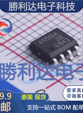 BTS4175SGAXUMA1封装PG-DSO-8功率电子开关全新现货 量大价优