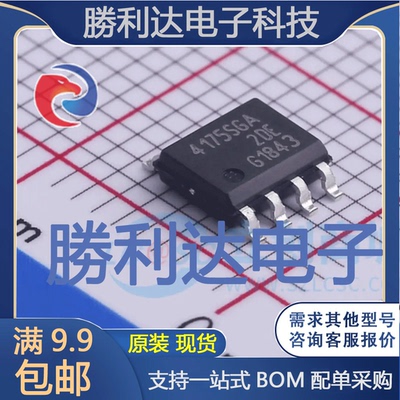 芯片电子元件配单全新原装现货