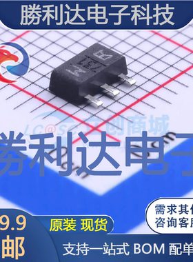 2SK3475(TE12L,F)封装SC-62场效应管(MOSFET)全新现货 量大价优