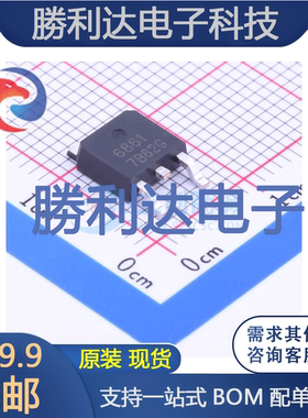 CEU6861封装TO-252-2(DPAK)场效应管(MOSFET) 全新现货 勝利达