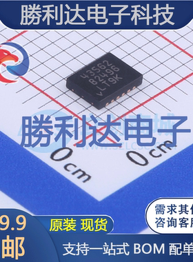 LT4356IDE-2#TRPBF封装DFN-12监控和复位芯片全新现货 量大价优