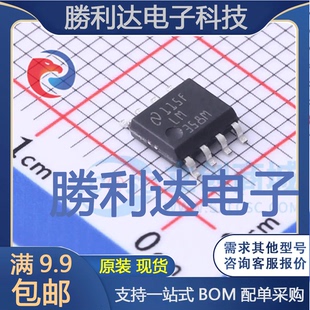 LM358M/NOPB封装SOIC-8运算放大器 全新现货