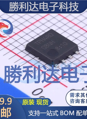 TPH4R008NH,L1Q(M封装SOP-8场效应管(MOSFET)全新现货 量大价优