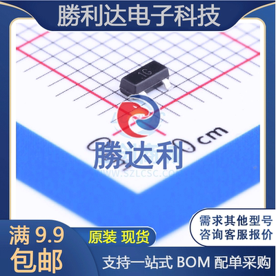 MMBT9014D封装SOT-23(SOT-23-3)三极管(BJT)全新现货（10个）