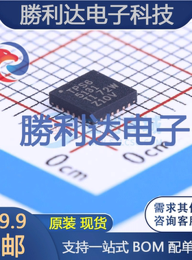 TPS65131RGER封装QFN-24_4x4x05PDC-DC电源芯片全新现货 量大价优