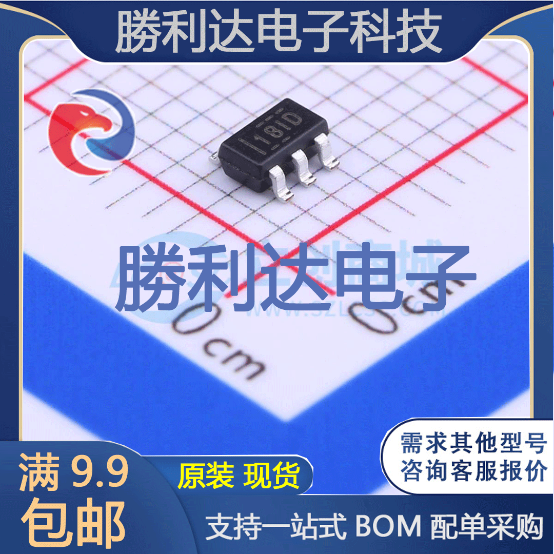 芯片电子元件配单全新原装现货