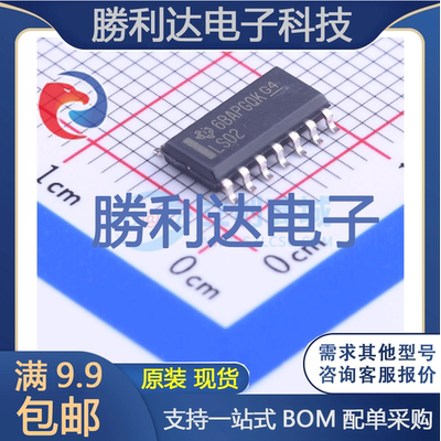 芯片电子元件配单全新原装现货