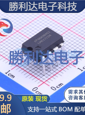 LM6172IN/NOPB封装PDIP-8运算放大器