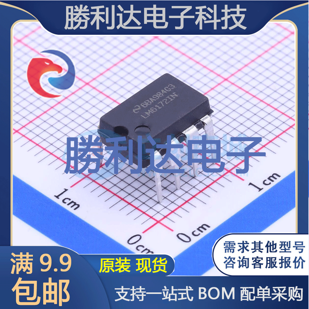 LM6172IN/NOPB封装PDIP-8运算放大器