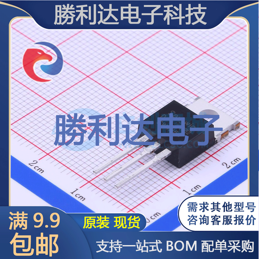 芯片电子元件配单全新原装现货