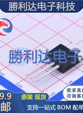 SW4N65封装TO-220场效应管(MOSFET) 全新现货 量大价优