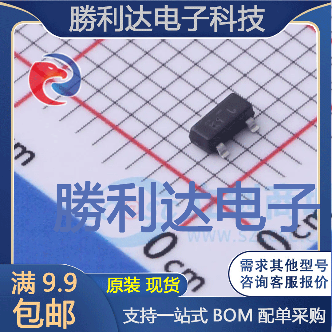 BCW71封装SOT-23-3运算放大器 全新现货 10PCS