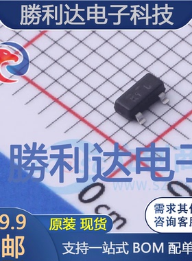 BCW71封装SOT-23-3运算放大器 全新现货 10PCS