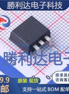 FQB12P20TM封装TO-263(D2PAK)场效应管(MOSFET)全新现货 量大价优