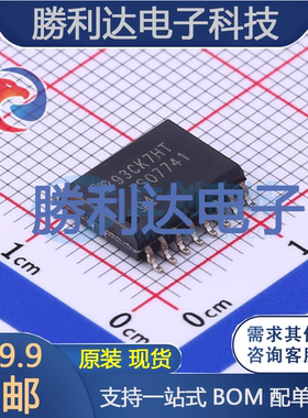 ISO7741DWR封装SOIC-16数字隔离器全新现货 量大价优